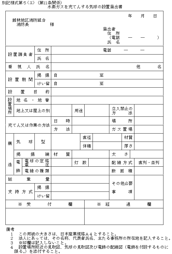 ʋLlT(G)i11֌Wj