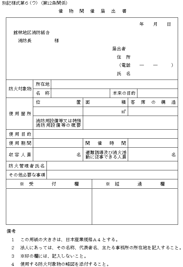 ʋLlU(E)i12֌Wj