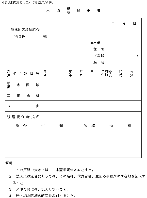 ʋLlU(G)i12֌Wj