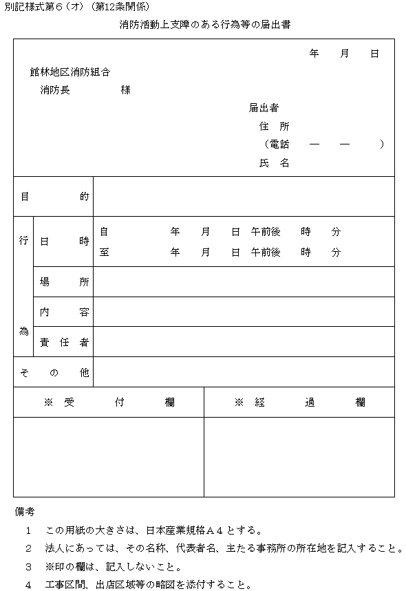 ʋLlU(I)i12֌Wj
