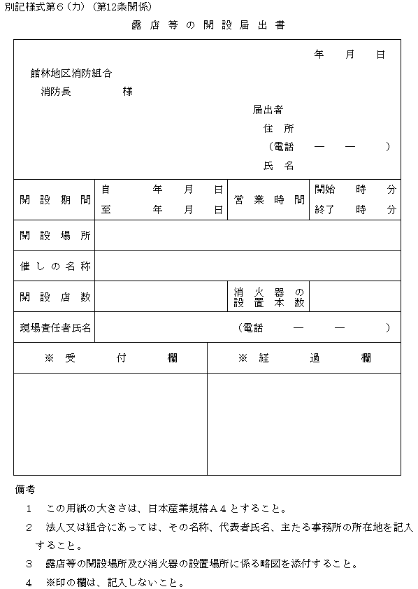 ʋLlU(J)i12֌Wj